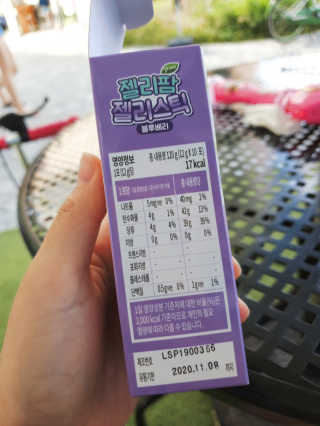 얼리버드 젤리팜 젤리스틱 — 4.5점을 준 리뷰어가 2019년 6월 올린 사용 사진