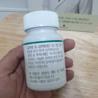 라플레 염창환 박사의 3세대 유산균, 인빅터스 프로 — 5점을 준 리뷰어가 2019년 11월 올린 사용 사진