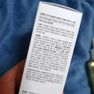 로벡틴 배리어 리페어 페이스 오일 — 3.5점을 준 리뷰어가 2019년 12월 올린 사용 사진
