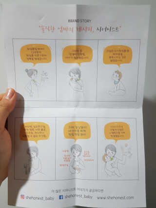 예쁘니님이 올린 리뷰 사진 1