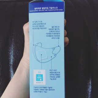 [블루캐롯] 힐링타임 가습마스크 1박스 — 4.5점을 준 리뷰어가 2019년 7월 올린 사용 사진