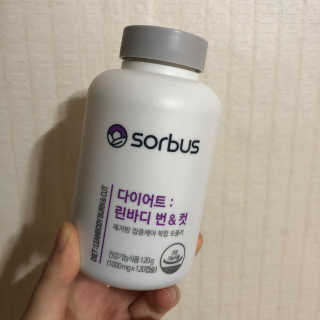 소버스 다이어트 린바디 번앤컷 — 5점을 준 리뷰어가 2019년 10월 올린 사용 사진
