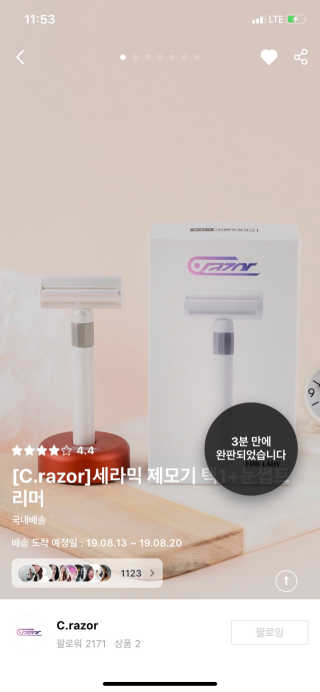 [C.razor]세라믹 제모기 택1+눈썹트리머 — 3.5점을 준 리뷰어가 2019년 8월 올린 사용 사진