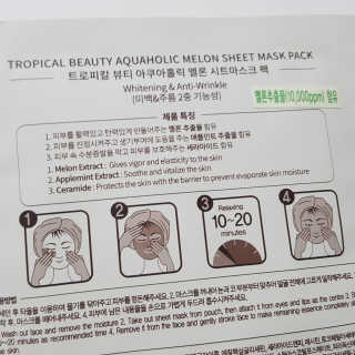 제너럴라이프 트로피칼뷰티 멜론마스크팩 코코넛마스크팩 20매 — 4.5점을 준 리뷰어가 2018년 5월 올린 사용 사진