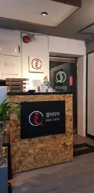 갤러리아체형관리센터 [갤러리아 체형관리센터 역삼점] 1시간 바디케어 — 5점을 준 리뷰어가 2018년 11월 올린 사용 사진