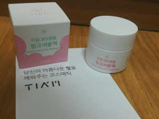 승지님이 올린 리뷰 사진 1
