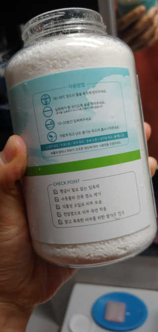 미냥냥이님이 올린 리뷰 사진 2