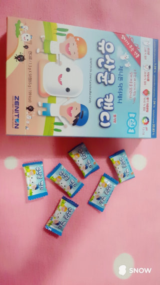시은채은맘님이 올린 리뷰 사진 1