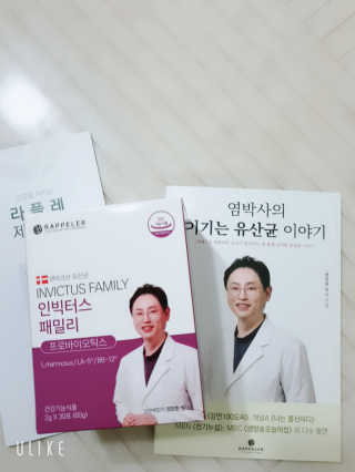 라플레 유해균을 이겨 튼튼한 장으로,  인빅터스 패밀리 — 5점을 준 리뷰어가 2019년 12월 올린 사용 사진