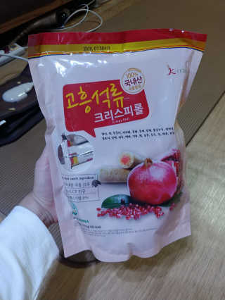 나는맥스봉님이 올린 리뷰 사진 1
