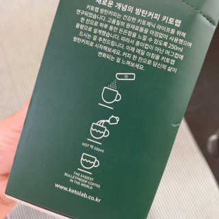 키토랩 방탄커피 디카페인 일주일용 — 4.5점을 준 리뷰어가 2019년 7월 올린 사용 사진