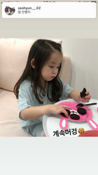 마무니아 패브릭 앤 홈리프레셔 + 5종 키트 — 4.5점을 준 리뷰어가 2019년 8월 올린 사용 사진