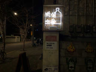 jji님이 올린 리뷰 사진 2
