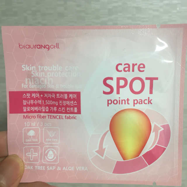 뷰랑셀 케어 스팟 포인트팩 리뷰 사진