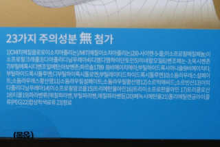 더메이런 마이크로 파이버 화이트 클리닉 마스크 — 4점을 준 리뷰어가 2017년 3월 올린 사용 사진