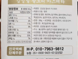 미니재니맘님이 올린 리뷰 사진 4