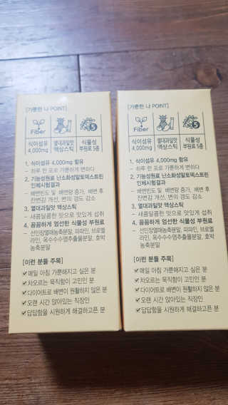 쪼꼬사랑이언니님이 올린 리뷰 사진 2
