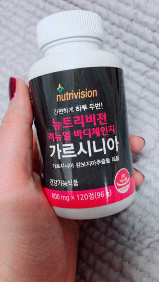뉴트리비전 리뉴얼 바디체인지 가르시니아 — 5점을 준 리뷰어가 2018년 2월 올린 사용 사진