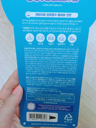 LeeYeonJin님이 올린 리뷰 사진 3