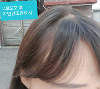 바로티나 [리뷰 상품권 이벤트] 즉시 굵어지는 헤어볼륨S — 5점을 준 리뷰어가 2019년 10월 올린 사용 사진