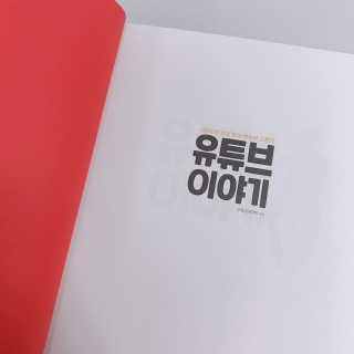 유찬마밍님이 올린 리뷰 사진 2
