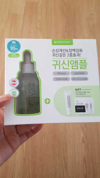 시카고 시카 더블 이펙트 앰플 30ml 기획세트 — 4.67점을 준 리뷰어가 2018년 8월 올린 사용 사진