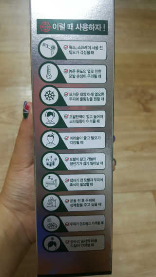 다슈코리아 다슈 안티 헤어로스 허브 헤어토닉 — 5점을 준 리뷰어가 2017년 8월 올린 사용 사진