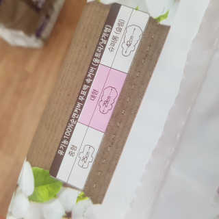 LG유니참 쏘피SOFY 쏘피 자연의 색 무표백 유기농 100프로 생리대 — 5점을 준 리뷰어가 2020년 3월 올린 사용 사진