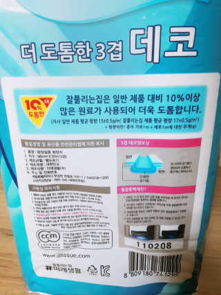 롱롱님이 올린 리뷰 사진 2