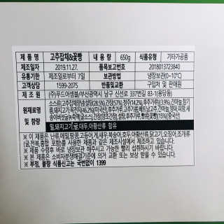 tastegood님이 올린 리뷰 사진 4