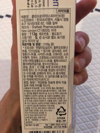 고고싱원츄님이 올린 리뷰 사진 2