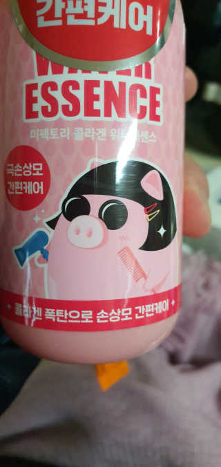 미팩토리 콜라겐 워터에센스 200ml — 5점을 준 리뷰어가 2019년 12월 올린 사용 사진