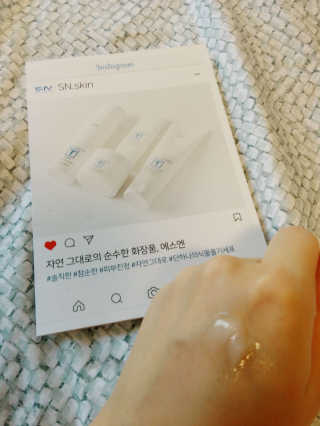 SN 에스엔 티크림 — 4.5점을 준 리뷰어가 2017년 12월 올린 사용 사진