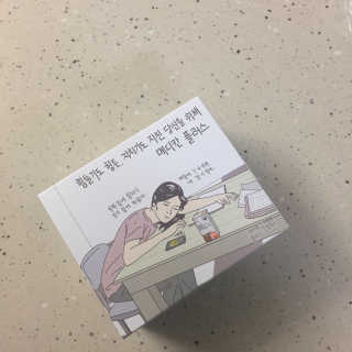메디포스트 모비타 메디칸플러스 — 4.5점을 준 리뷰어가 2018년 12월 올린 사용 사진