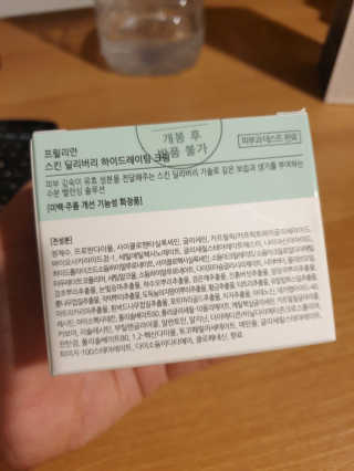 두언니님이 올린 리뷰 사진 2