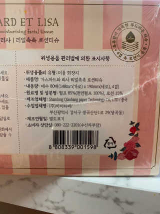 단발소녀님이 올린 리뷰 사진 1