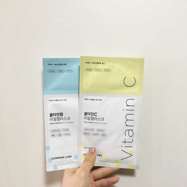 꿀타민C 리얼젤마스크 리뷰 사진