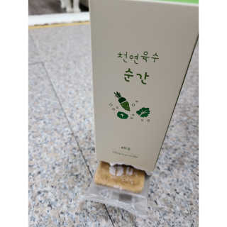 천연육수 순간 — 4점을 준 리뷰어가 2020년 3월 올린 사용 사진