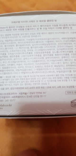 이영실님이 올린 리뷰 사진 2