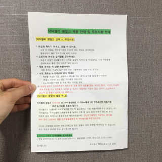 따니님이 올린 리뷰 사진 2