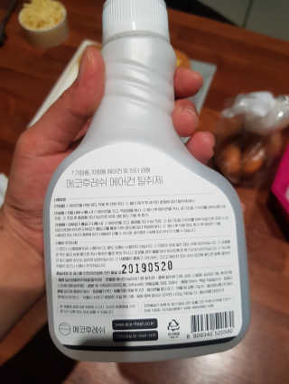 행복한최슨생님이 올린 리뷰 사진 3