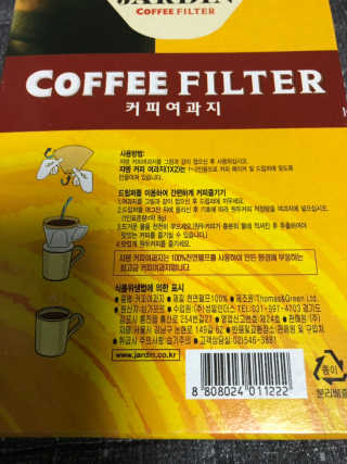 (주)쟈뎅 [쟈뎅] 클래스 신선한 하루 원두+여과지 SET — 4점을 준 리뷰어가 2019년 3월 올린 사용 사진