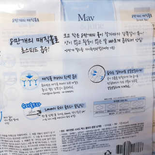 메이앤준 스피드맥스 — 5점을 준 리뷰어가 2019년 3월 올린 사용 사진