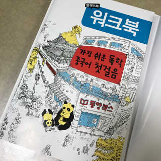 정은님이 올린 리뷰 사진 4