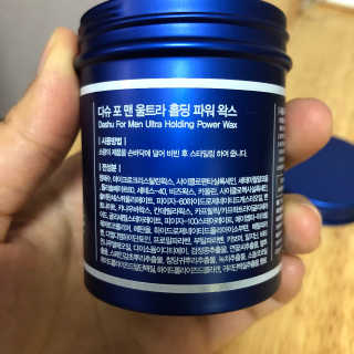 다슈코리아 다슈 울트라 홀딩 파워왁스 — 5점을 준 리뷰어가 2019년 5월 올린 사용 사진