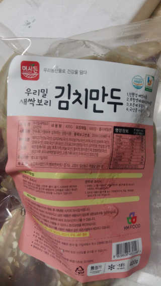 보크다님이 올린 리뷰 사진 2