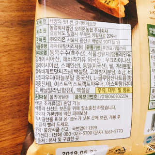 냐냐님이 올린 리뷰 사진 4