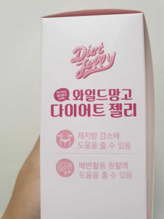 프롬바이오 다이어트엔와일드망고 젤리 — 4점을 준 리뷰어가 2019년 11월 올린 사용 사진