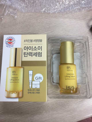 아이소이 불가리안 로즈 인텐시브 리프팅 세럼 20ml 탄력세럼 — 5점을 준 리뷰어가 2018년 11월 올린 사용 사진
