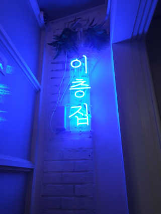 렌렌님이 올린 리뷰 사진 3